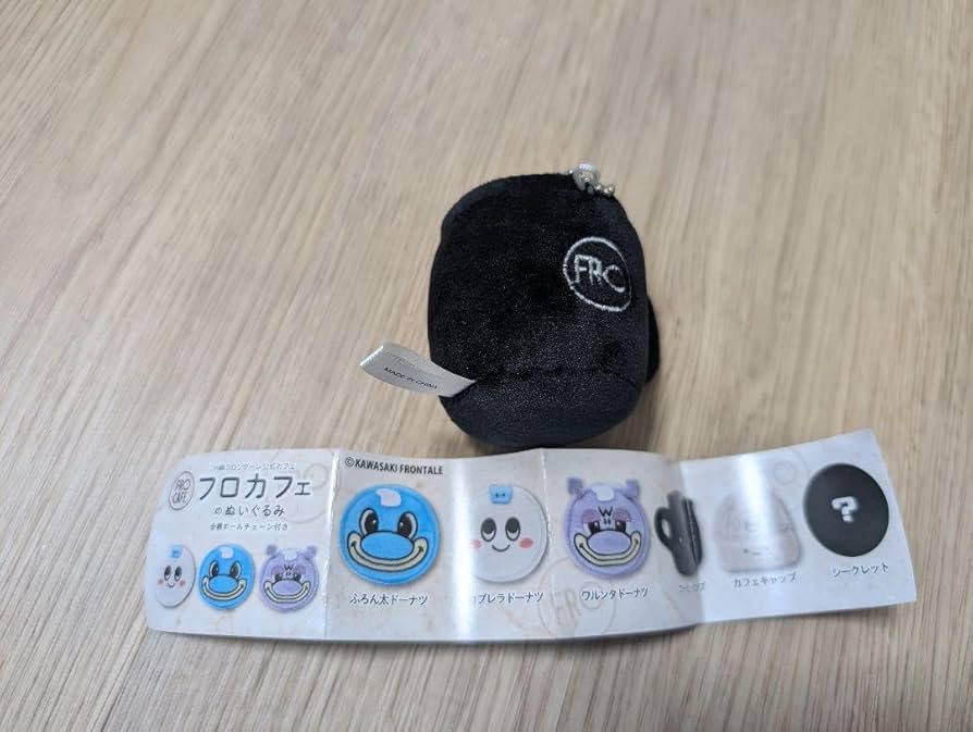 ぬいぐるみ  espresso cup Espresso cup 